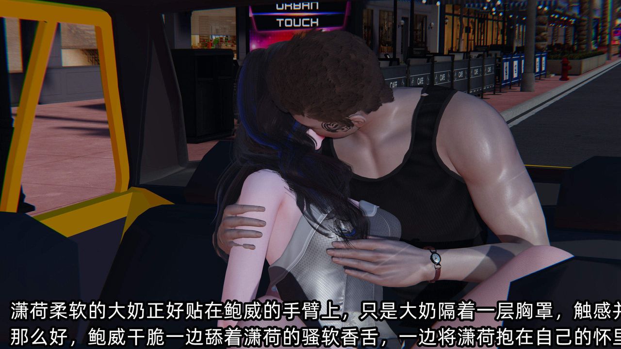 [3D]绿帽高中同学第05话