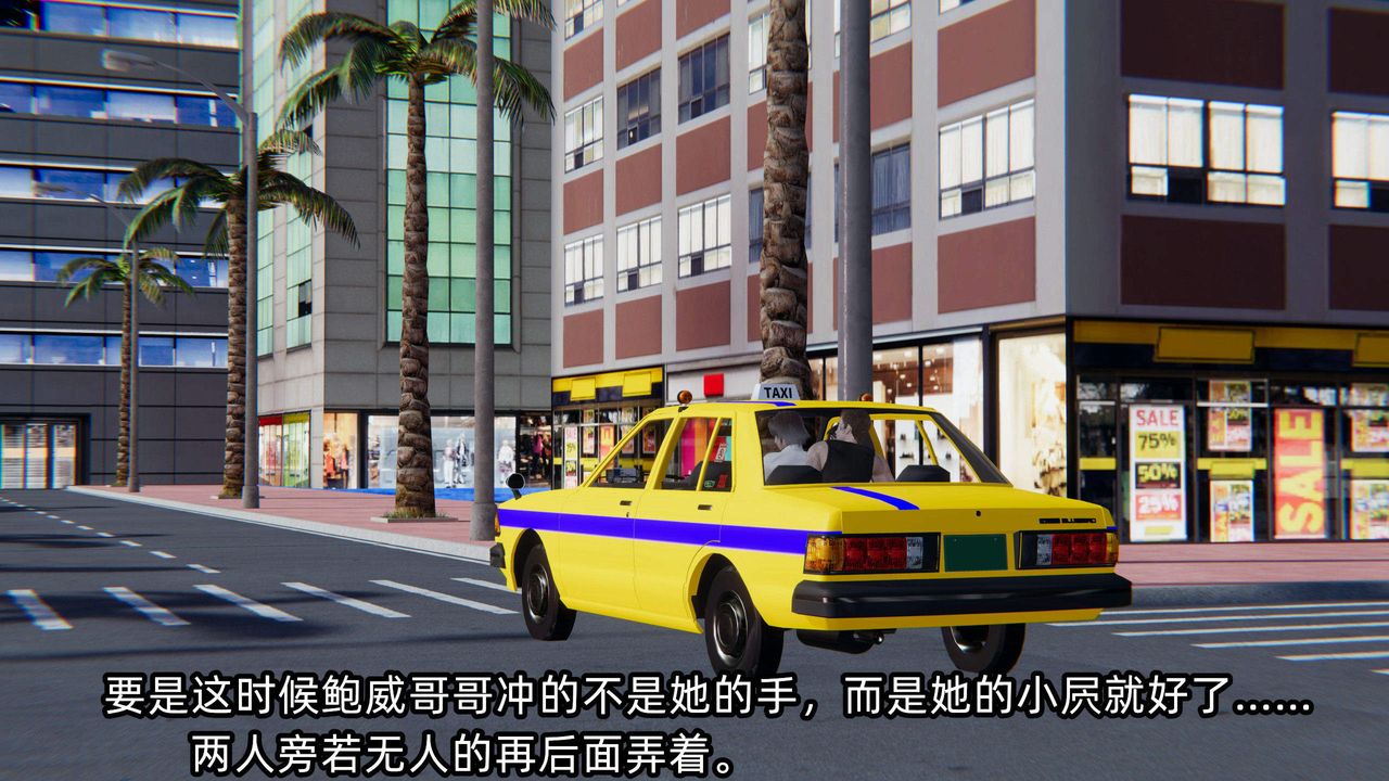 [3D]绿帽高中同学第05话