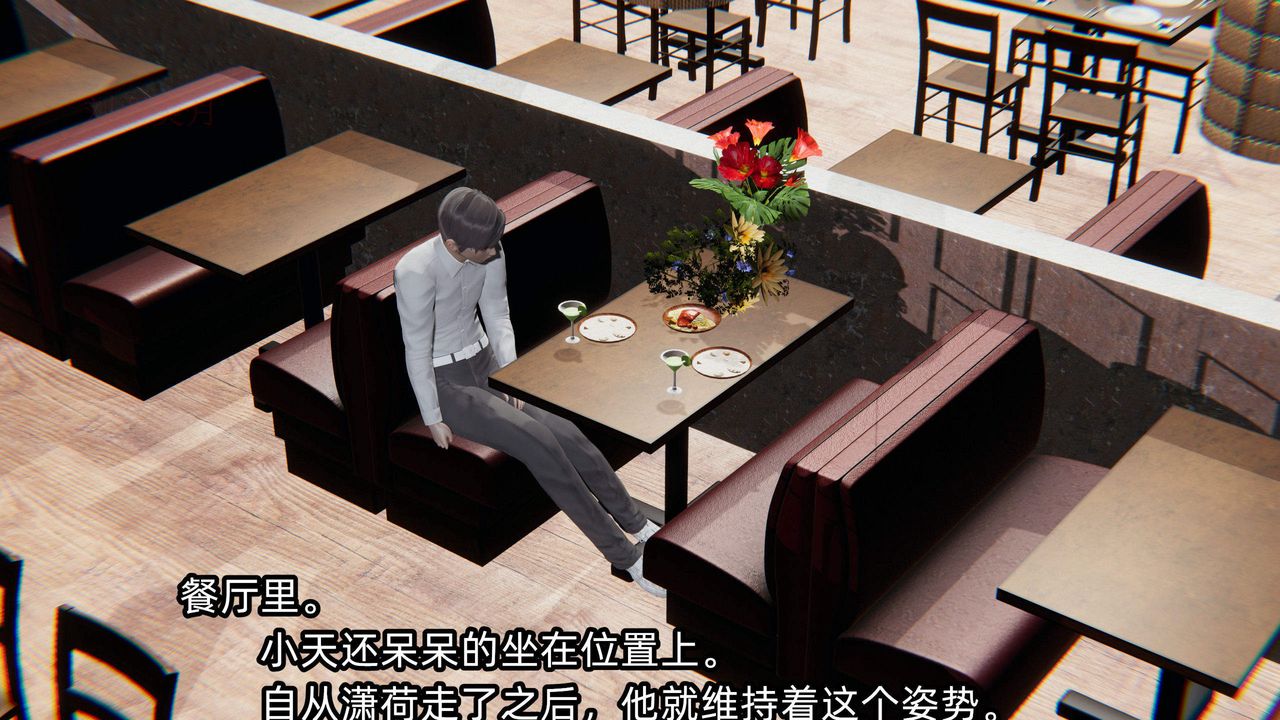 [3D]绿帽高中同学第06话