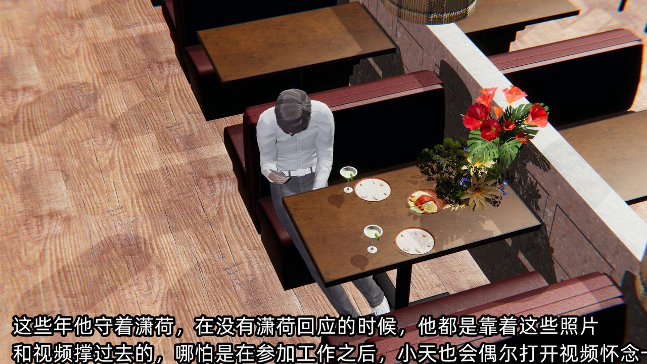 [3D]绿帽高中同学第06话