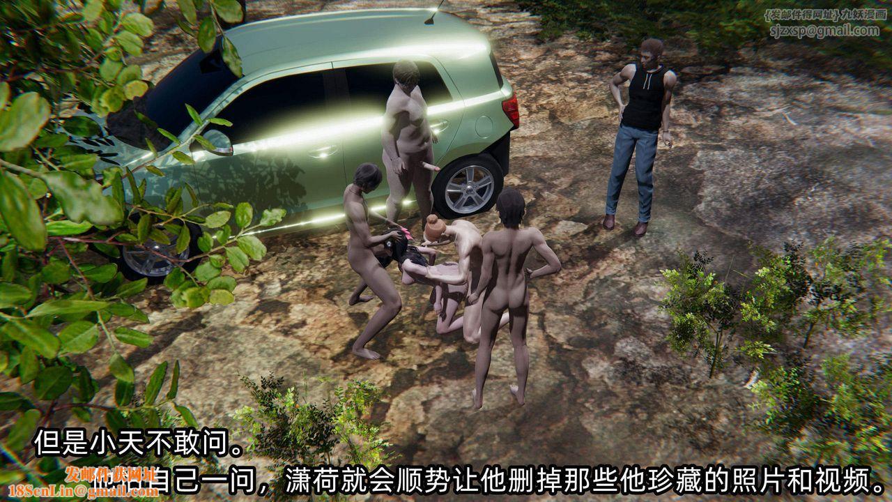 [3D]绿帽高中同学第06话