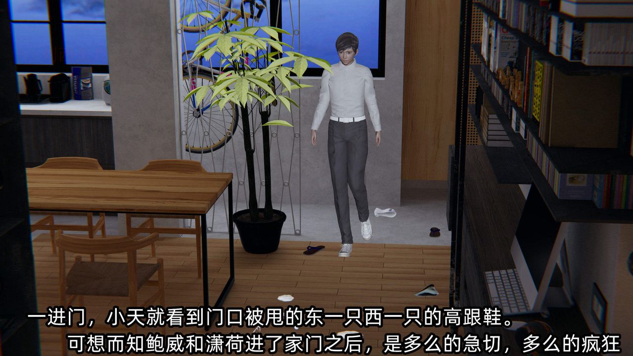 [3D]绿帽高中同学第06话