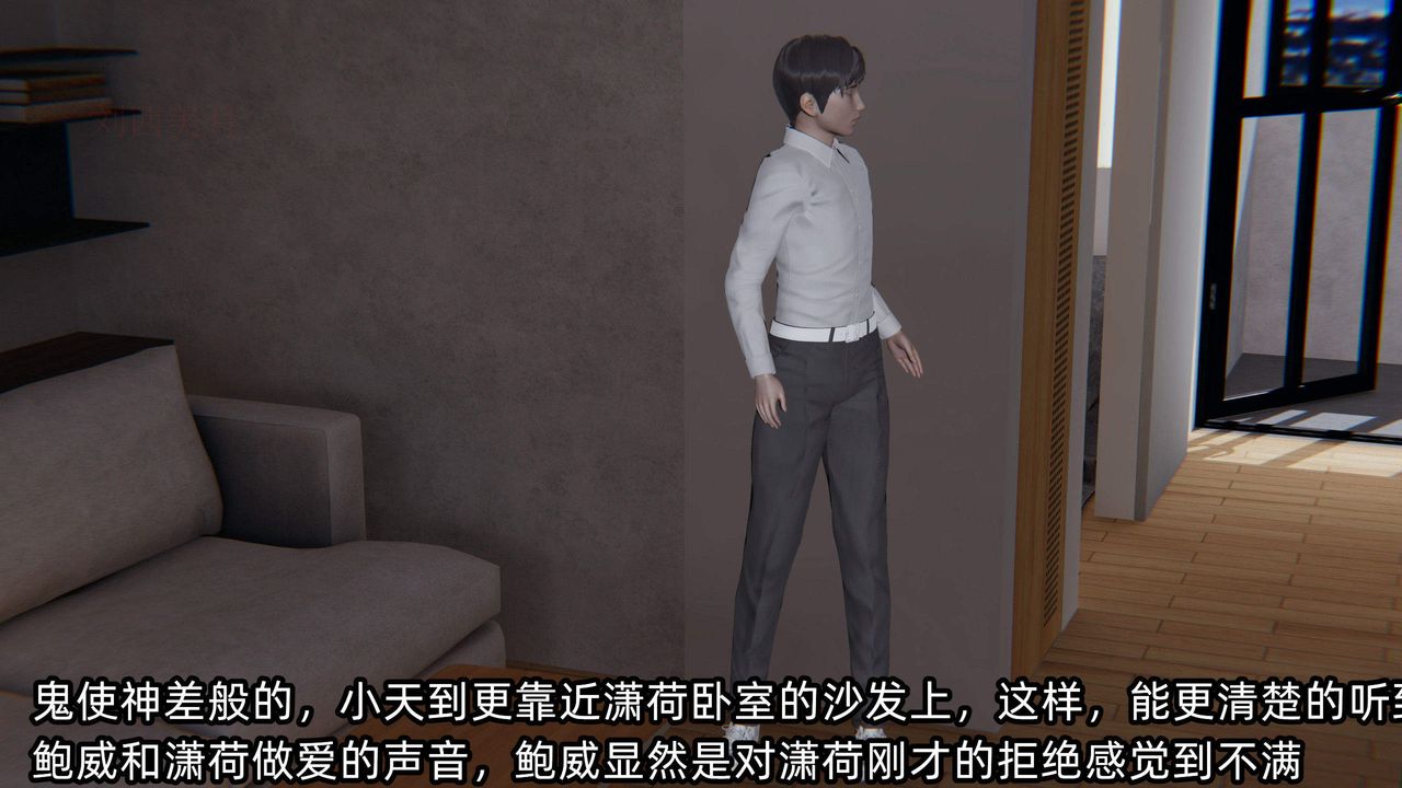 [3D]绿帽高中同学第06话