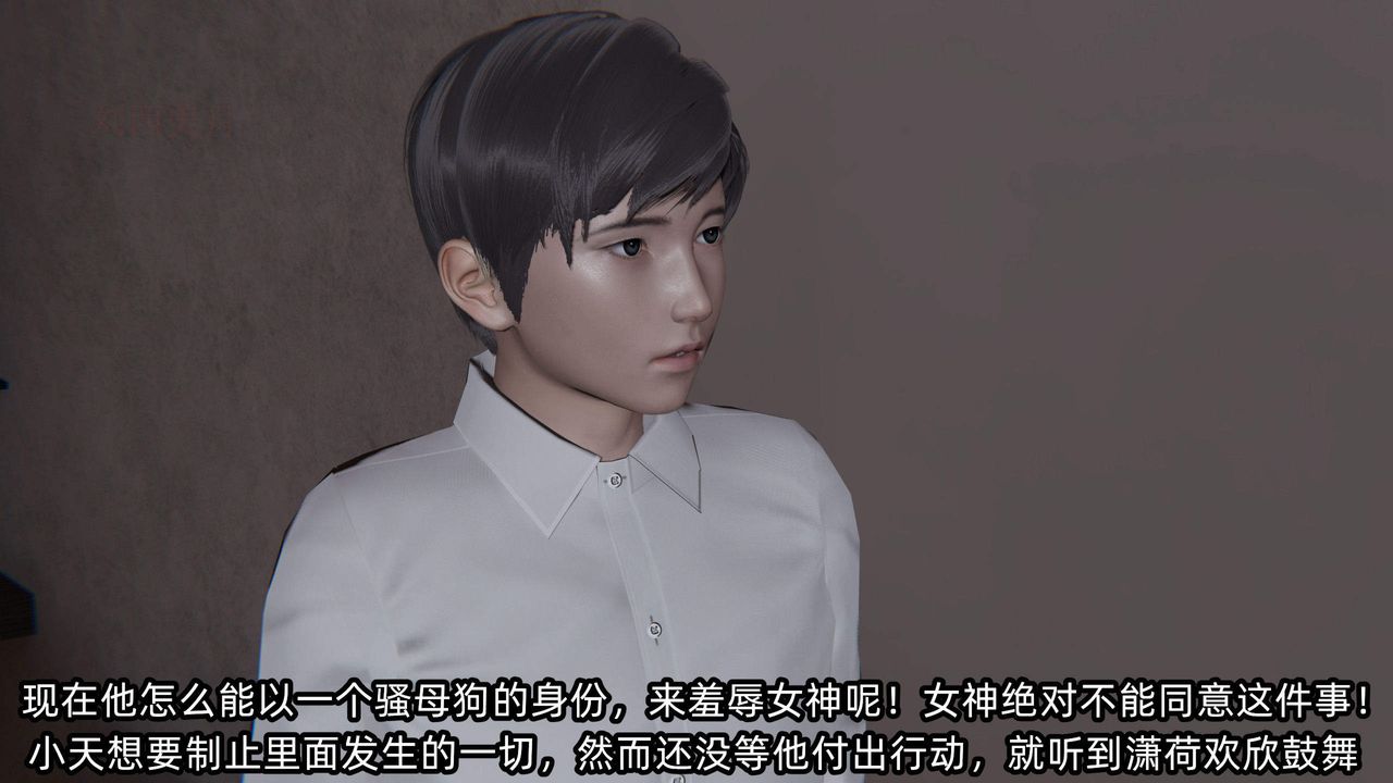 [3D]绿帽高中同学第06话