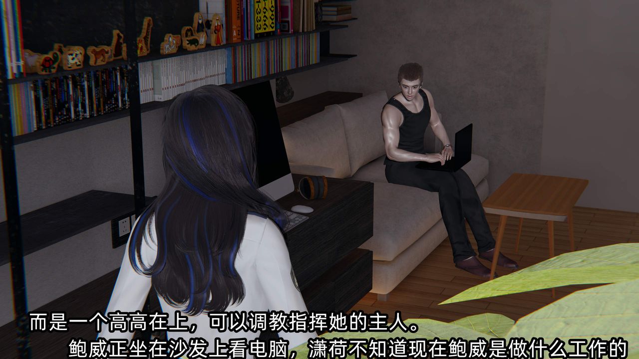 [3D]绿帽高中同学第07话