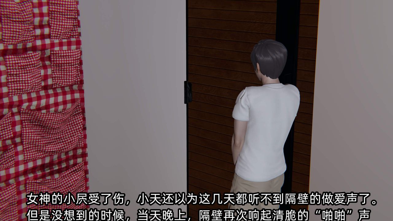 [3D]绿帽高中同学第07话