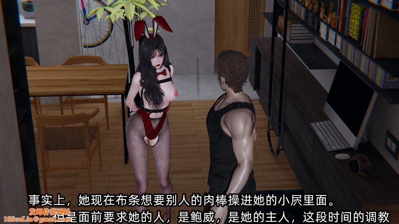 [3D]绿帽高中同学第07话