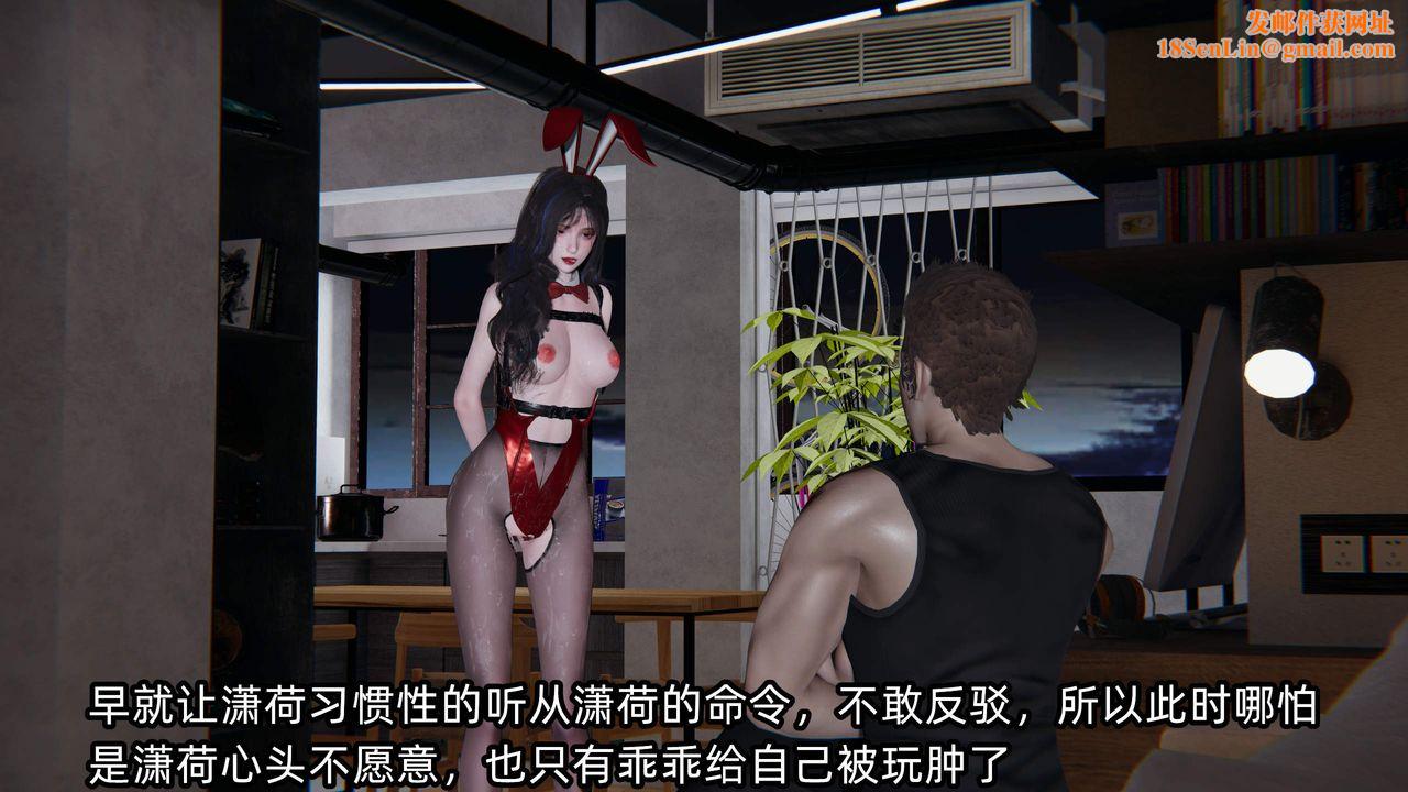 [3D]绿帽高中同学第08话