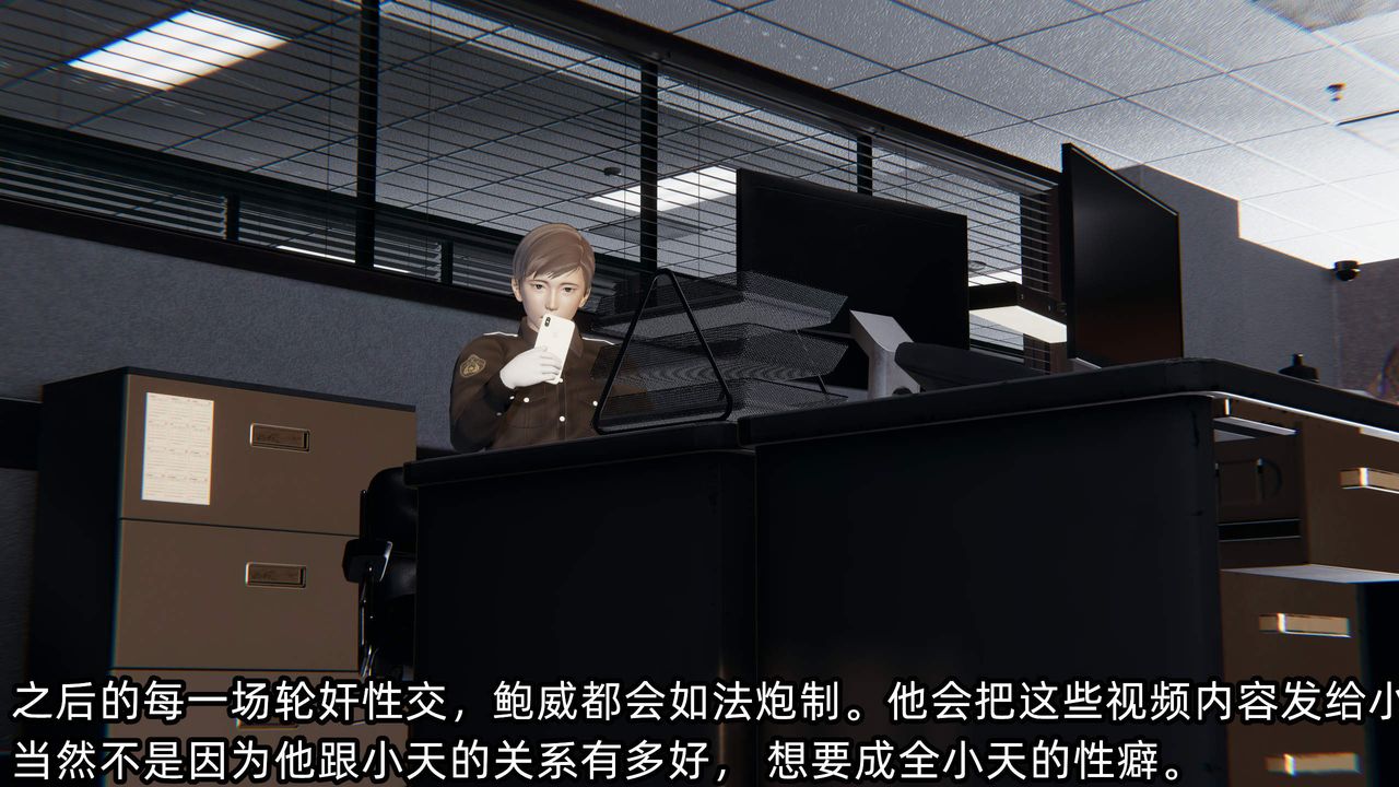 [3D]绿帽高中同学第08话