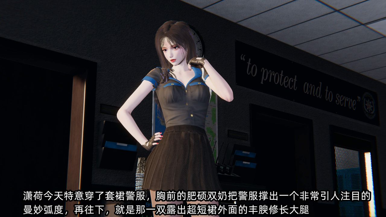 [3D]绿帽高中同学第08话