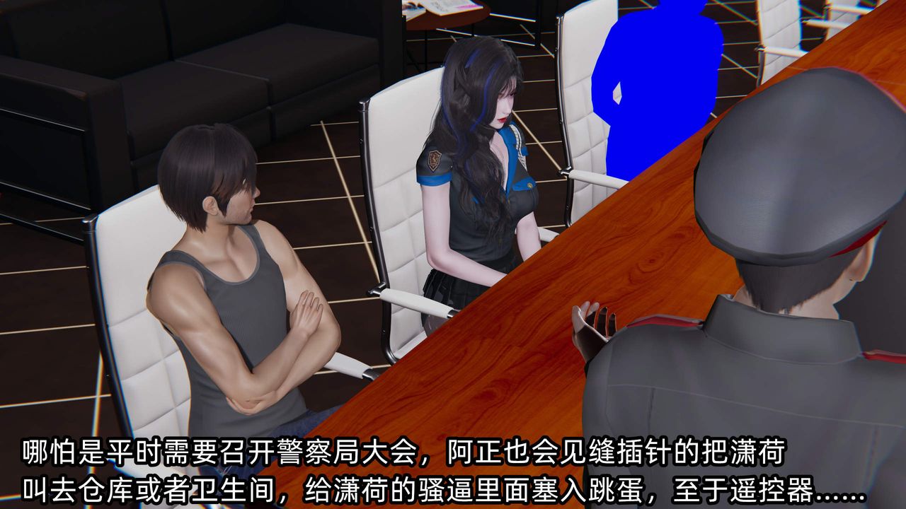 [3D]绿帽高中同学第09话