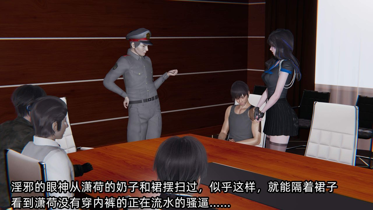 [3D]绿帽高中同学第09话