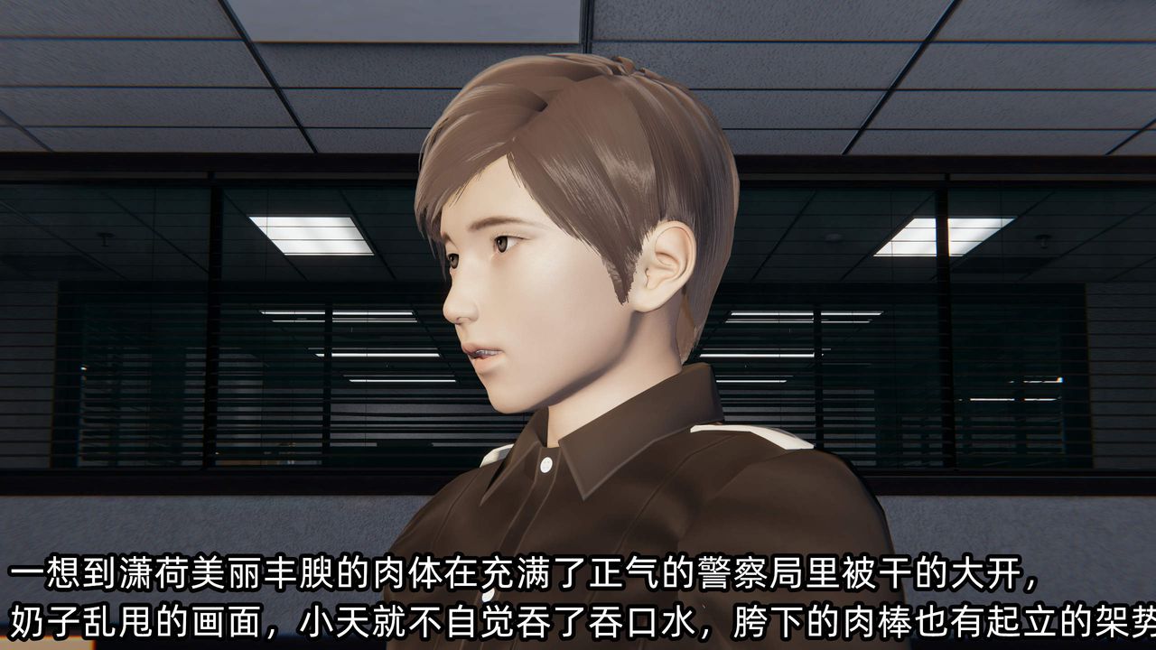 [3D]绿帽高中同学第09话