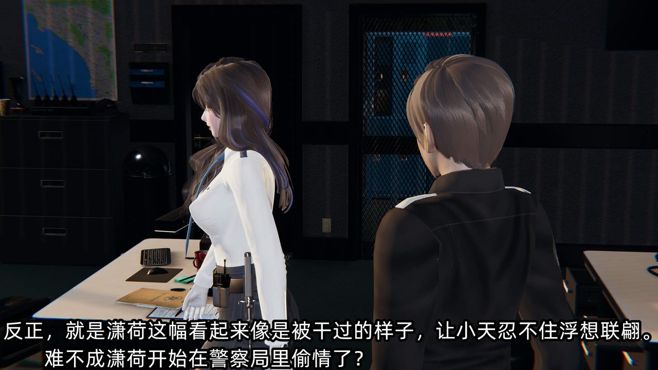 [3D]绿帽高中同学第09话