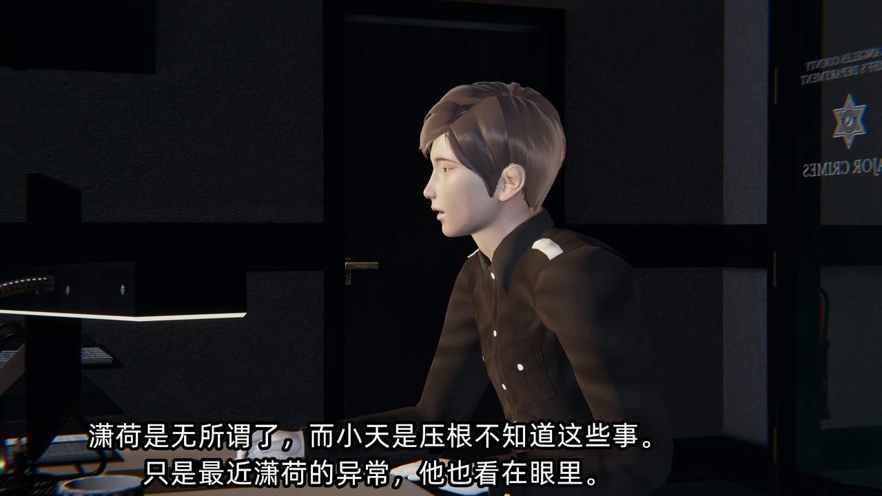 [3D]绿帽高中同学第09话