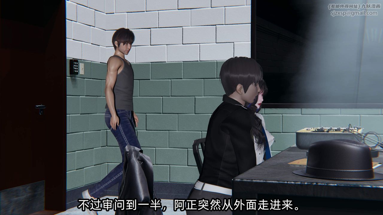 [3D]绿帽高中同学第09话