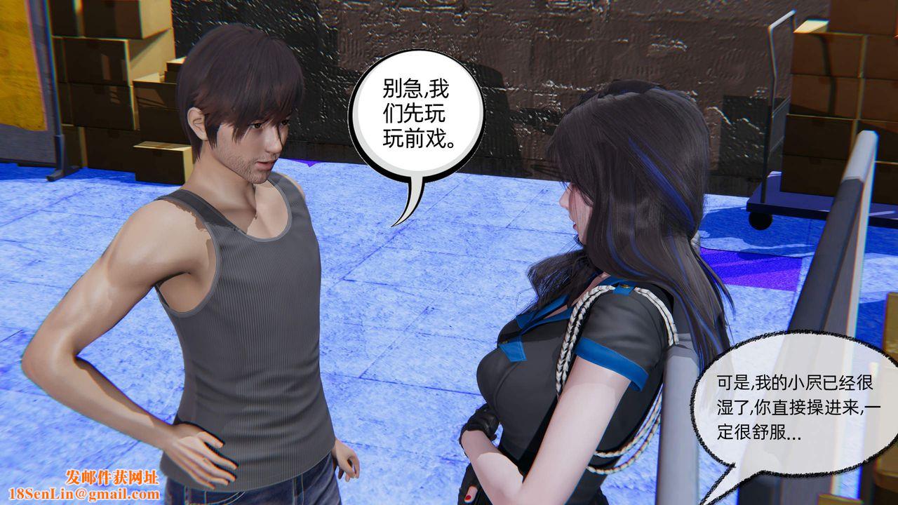 [3D]绿帽高中同学第09话