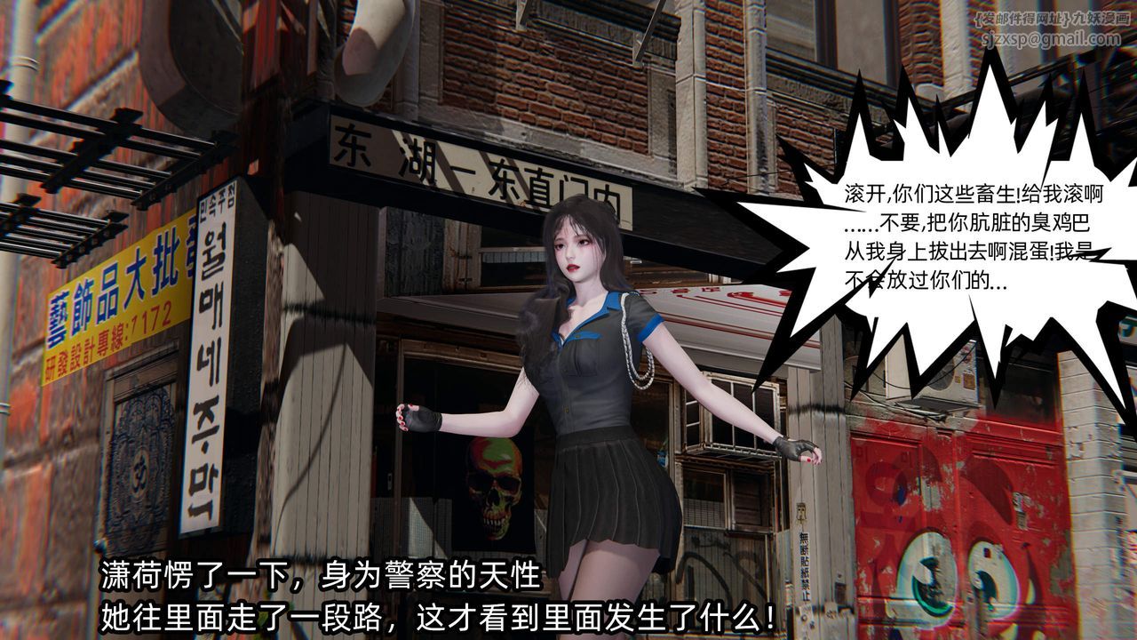 [3D]绿帽高中同学第10话