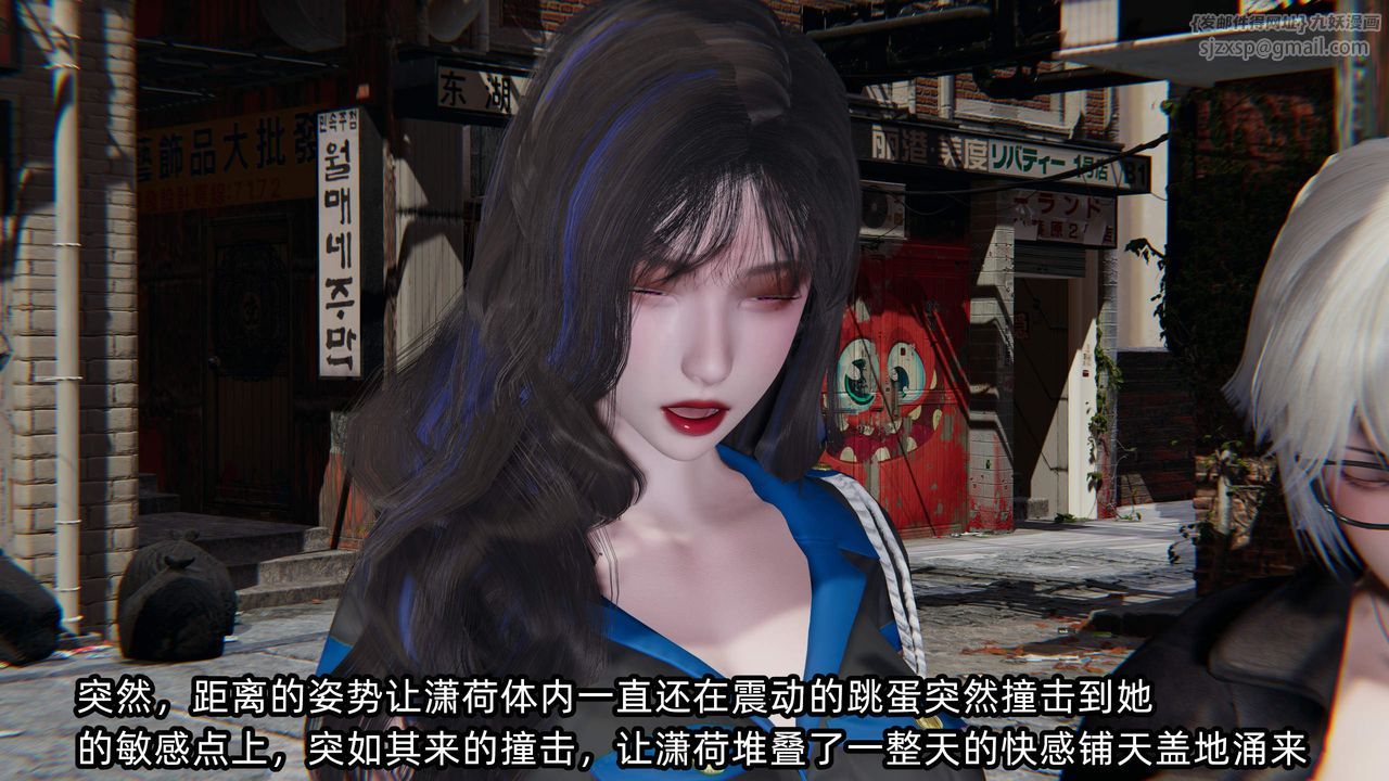 [3D]绿帽高中同学第10话