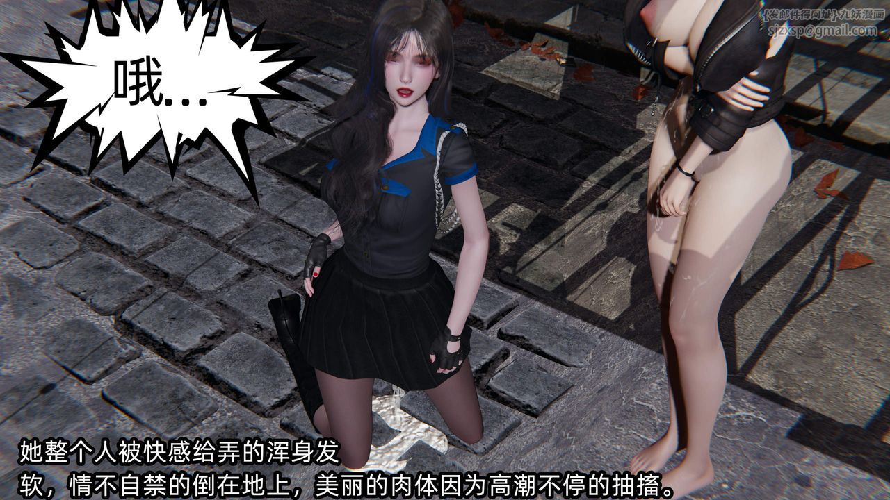 [3D]绿帽高中同学第10话