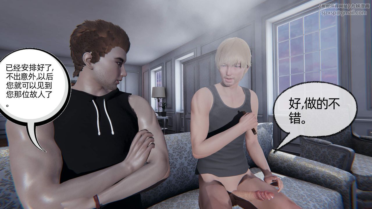 [3D]绿帽高中同学第10话