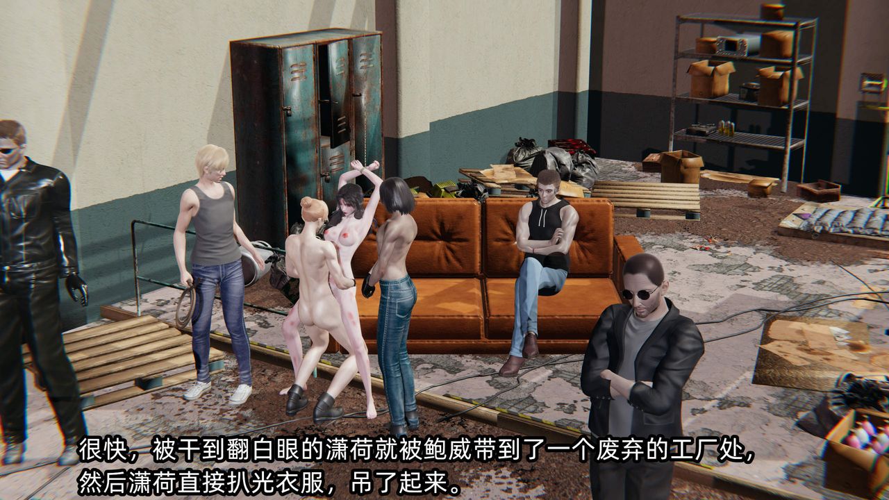 [3D]绿帽高中同学第10话