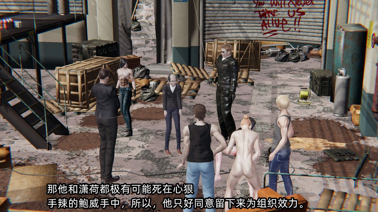 [3D]绿帽高中同学第10话