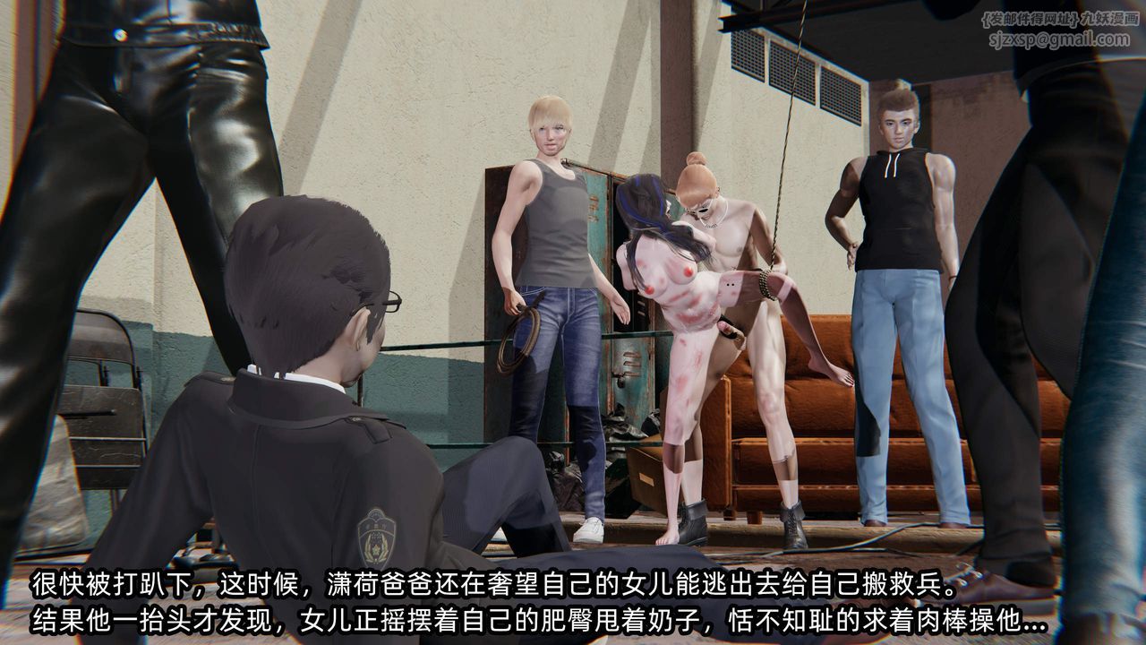 [3D]绿帽高中同学第10话