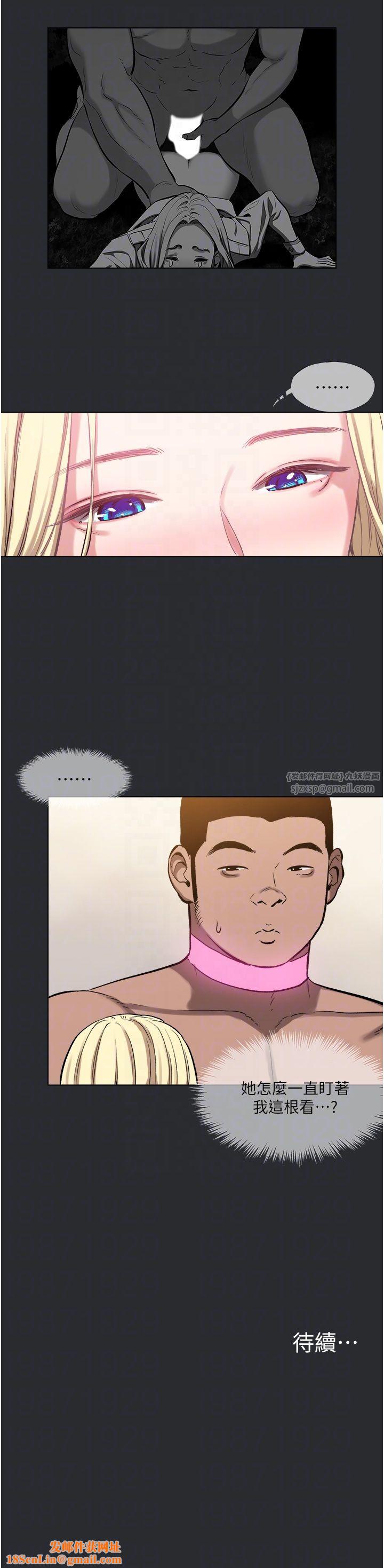 进击的巨根第9話-入住領主的居所