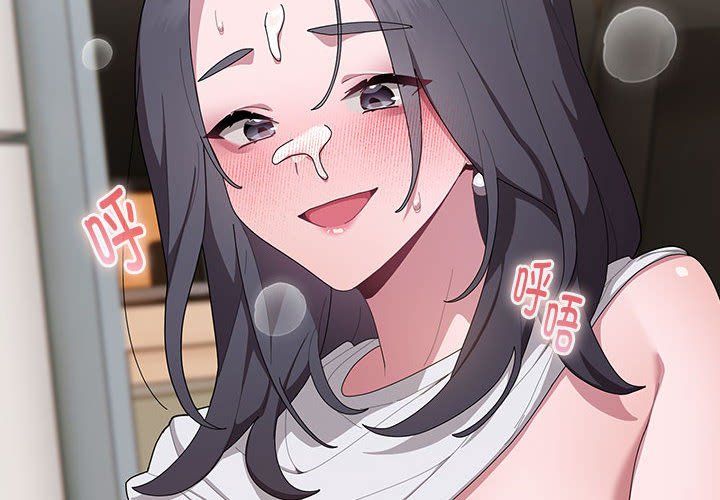 大企业里的小秘密第5話