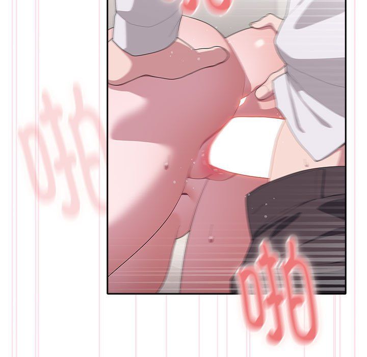 大企业里的小秘密第5話