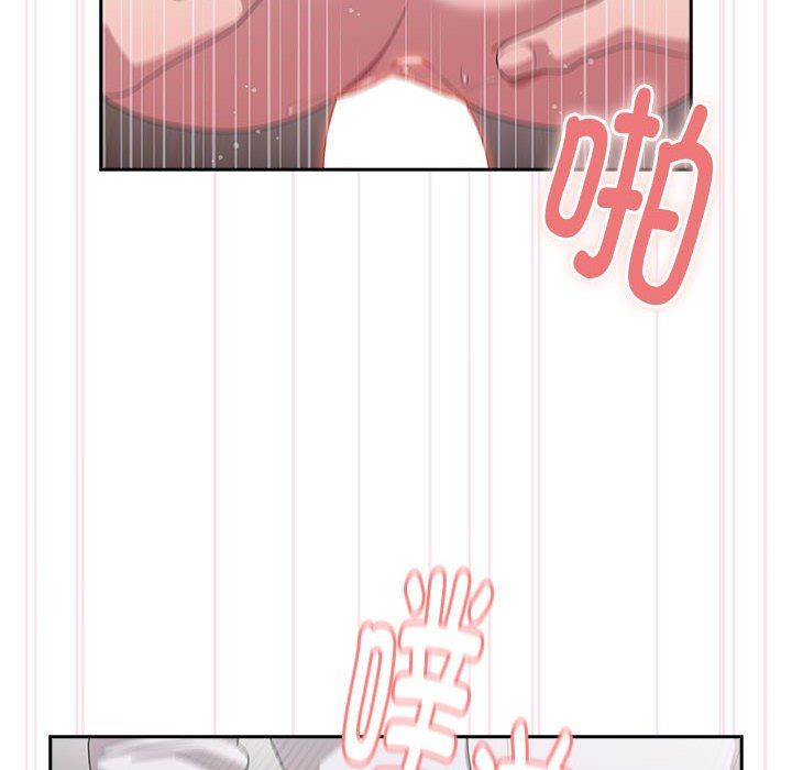 大企业里的小秘密第5话