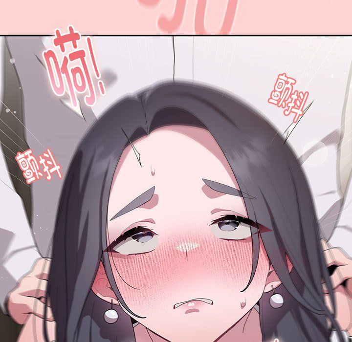 大企业里的小秘密第5话