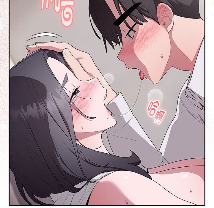 大企业里的小秘密第5話