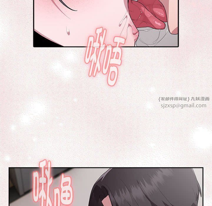 大企业里的小秘密第5話