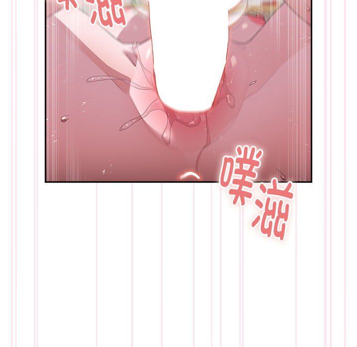 大企业里的小秘密第5話