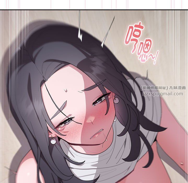 大企业里的小秘密第5话