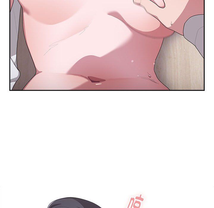 大企业里的小秘密第5話