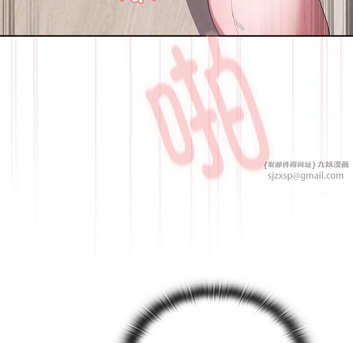 大企业里的小秘密第5話