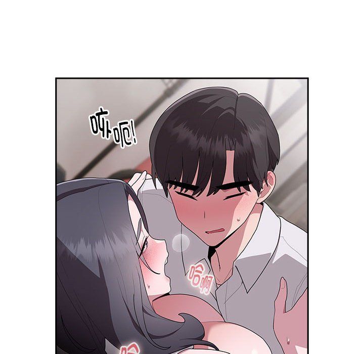 大企业里的小秘密第5话