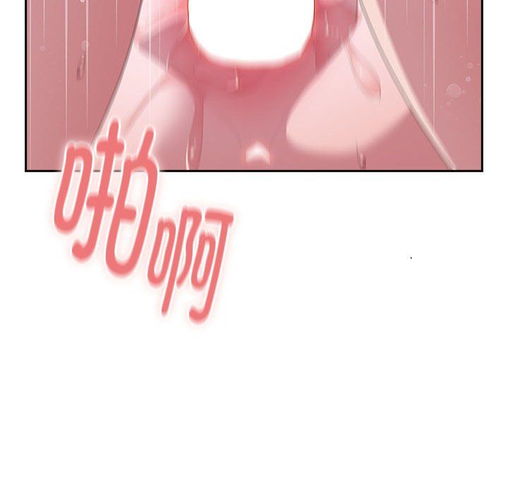 大企业里的小秘密第5话