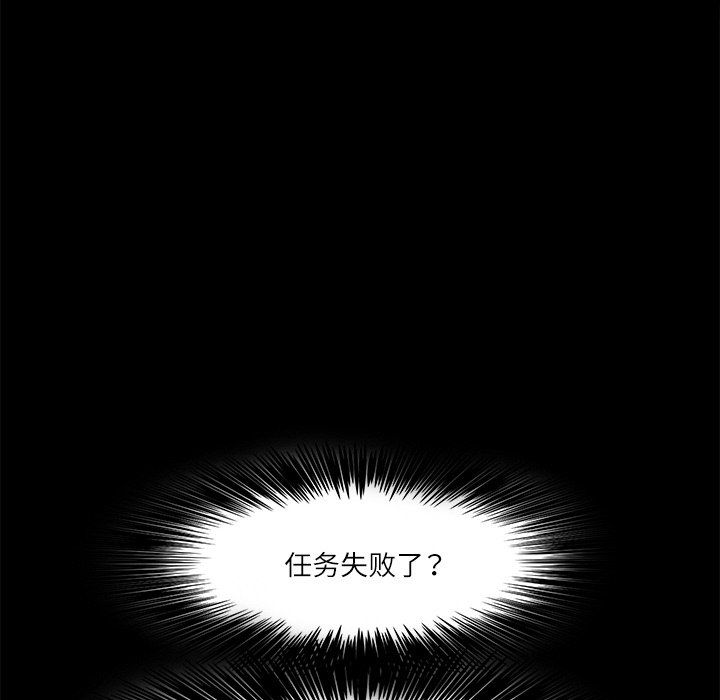 回到过去爱上你第7話