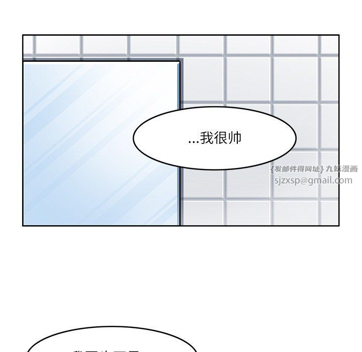 回到过去爱上你第7話