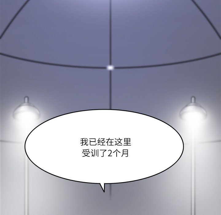 回到过去爱上你第7話