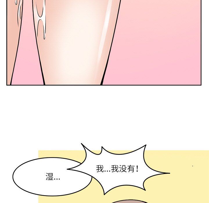 回到过去爱上你第7話