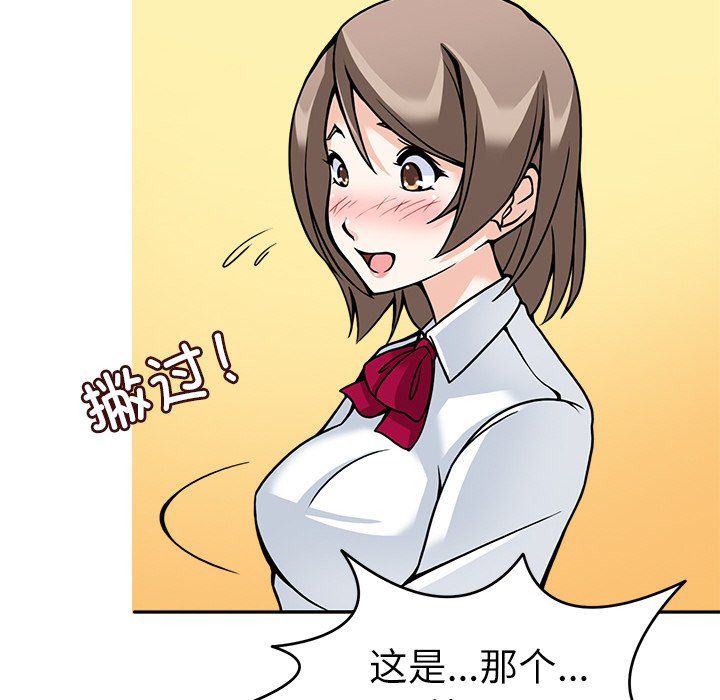 回到过去爱上你第7话