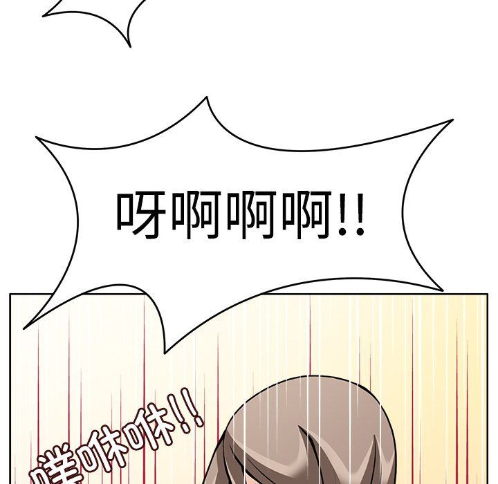 回到过去爱上你第7話