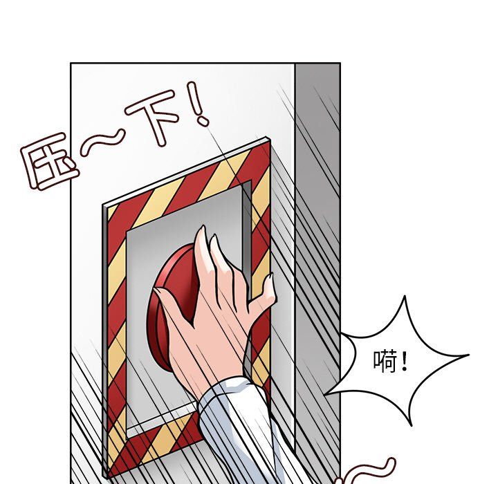 回到过去爱上你第7話