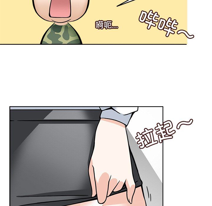 回到过去爱上你第7話