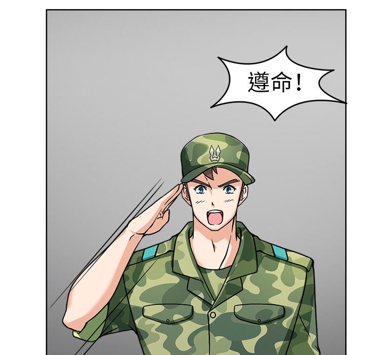 回到过去爱上你第7話